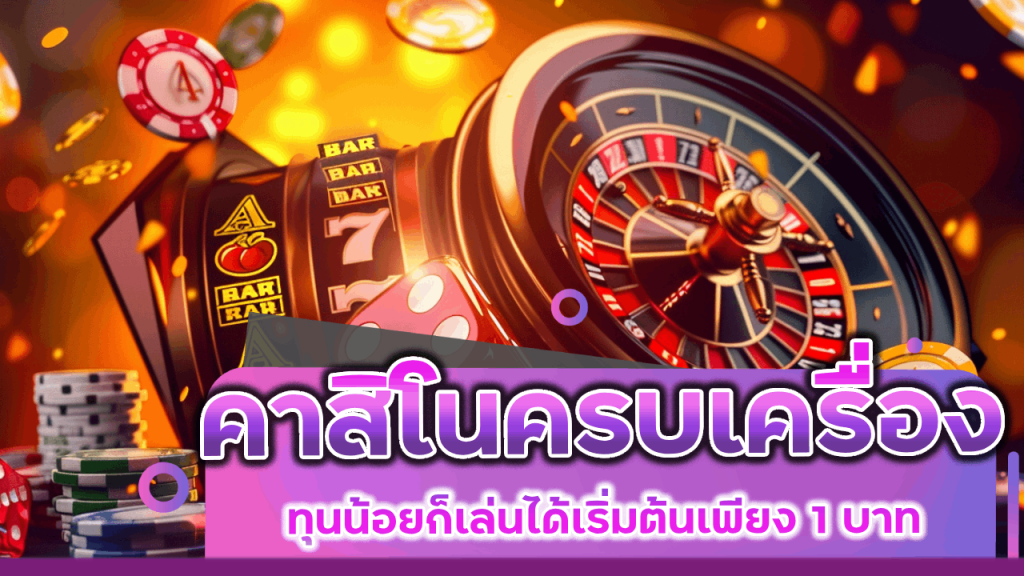 betcash29