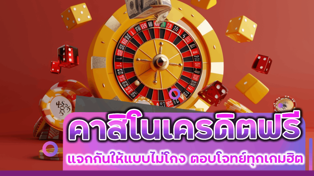 siam66