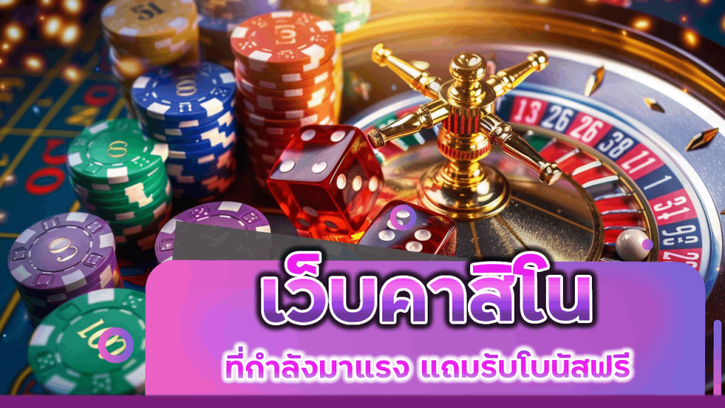 superbet