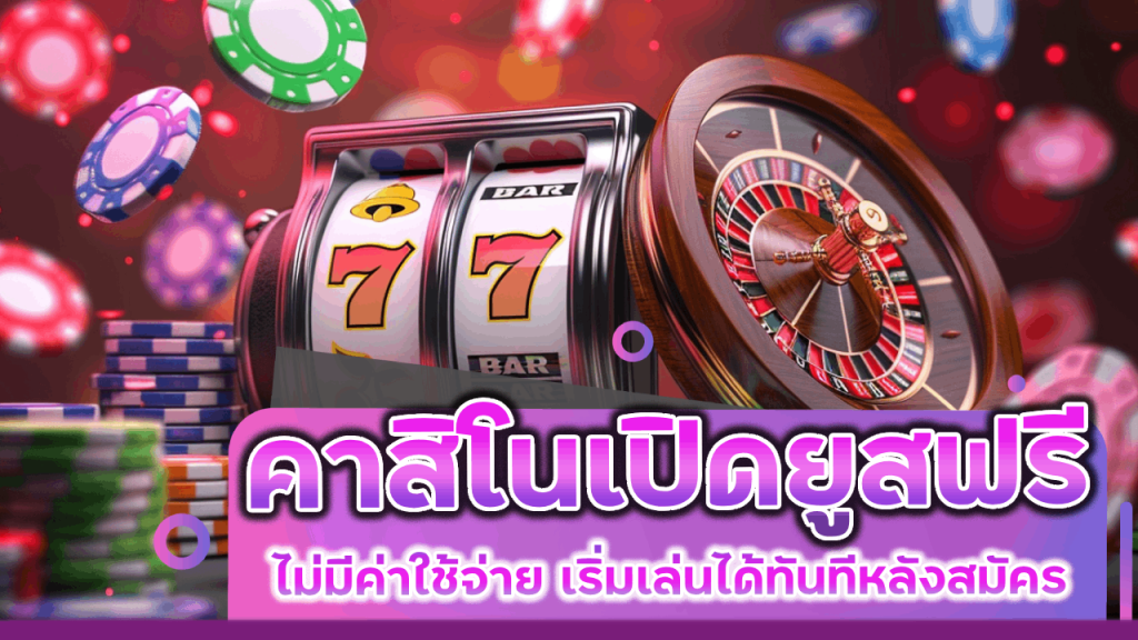 Liveball168 คาสิโนเปิดยูสฟรี