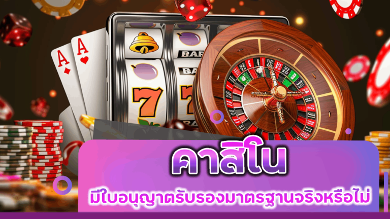 GU899 คาสิโนต่างประเทศ